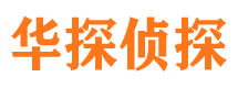 罗定寻人公司